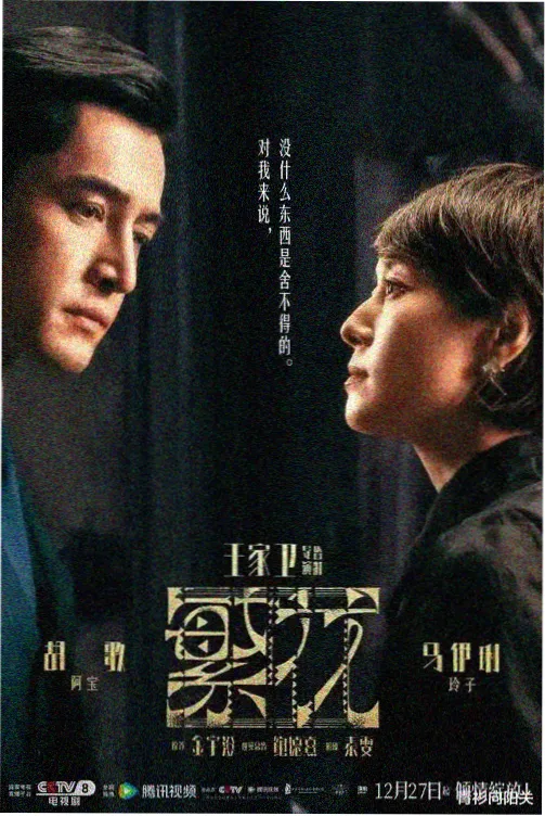 免费看剧软件推荐 人人影视